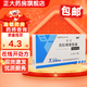 [桑美] 克拉霉素膠囊 0.25g*6粒/盒 2盒裝