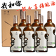 我和你黑晶精釀酒41.8度北京高端光瓶518ml整箱六瓶裝三年窖藏固態(tài)法 41.8度 518mL 6瓶