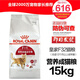 皇品皇家貓糧F32營養(yǎng)成貓糧原理想體態(tài)貓糧英短通用型寵物貓主糧15KG 原裝整包15KG 15kg