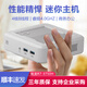 機械君迷你主機銳龍R7-3750H高性能商務(wù)辦公設計網(wǎng)課影視娛樂(lè )家用4核8線(xiàn)程Mini臺式電腦小主機 R7-3750H 白色款 16G內存/256G固態(tài)硬盤(pán)