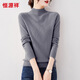 恒源祥100%羊毛秋冬季長(cháng)袖女式羊毛衫針織毛衣 灰色 170/92A 