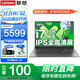 聯(lián)想筆記本電腦 高性能酷睿i7設計辦公游戲本V15.6英寸全面屏學(xué)生網(wǎng)課揚天手提輕薄本 i7-13620H 32G內存 2T固態(tài) X3 IPS全高清屏 獨顯級顯卡 全新升級 全尺寸鍵盤(pán)