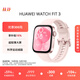 華為 WATCH FIT 3 國(guó)家補(bǔ)貼15% 智能手表 星云粉 輕薄大屏運(yùn)動(dòng)減脂 男女情侶手表