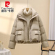 皮爾卡丹（pierre cardin）輕奢高檔白鵝絨羽絨服女冬季短款新款韓版時(shí)尚寬松休閑小個(gè)子外套 淺卡其 S 90-125斤