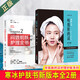 聽(tīng)肌膚的話(huà)全二冊(cè) 素顏女神+問(wèn)題肌膚護(hù)理全書(shū)
