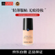 阿瑪尼（ARMANI）藍標大師鎖光粉底液#2粉一白SPF15/PA+++ 30ml防曬生日雙11禮物女