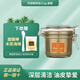 貝佳斯（BORGHESE）綠泥深層清潔毛孔涂抹式礦物營(yíng)養(yǎng)泥漿泥膜控油保濕改善黑頭面膜 貝佳斯綠泥212克
