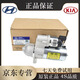北京現代起亞原廠(chǎng)啟動(dòng) 起動(dòng)機 啟動(dòng)馬達 原廠(chǎng)全新 名馭 I30 領(lǐng)動(dòng) 悅動(dòng)