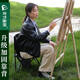 青竹畫(huà)材（CHINJOO）戶(hù)外折疊椅子畫(huà)凳露營(yíng)馬扎釣魚(yú)凳子美術(shù)生專(zhuān)用寫(xiě)生椅凳畫(huà)凳美術(shù)寫(xiě)生