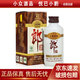 郎酒 老郎酒1898/1956 普郎 小酒版 53度 100ml/50ml 醬香型白酒 2011年-12年老郎酒1898 100ml*1瓶