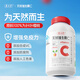 養生堂天然維生素c咀嚼片 維c增強免疫力 天然vc 保健品 【熱銷(xiāo)推薦】天然VC200片