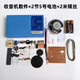 優(yōu)品沃目收音機套件DIY組裝散件教學(xué)焊接練習電子管元器件手工實(shí)訓制作材料 組合三