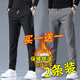 策息保暖褲子男冬季加厚棉褲休閑加絨褲運(yùn)動寬松商務(wù)直筒褲子 黑色+深灰色 加絨 L -建議100-110斤左右