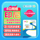 印度尼西亞流量卡中國移動CMLink高速上網旅游sim卡 10天2GB/天-高速+不限量