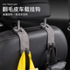 梵臣汽車(chē)掛鉤車(chē)載后排座椅背掛勾車(chē)內隱藏式金屬掛鉤 多功能灰色2只裝