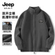 JEEP SPIRIT吉普開衫毛衣男冬季立領(lǐng)防寒保暖內(nèi)搭外穿拉鏈開衫男士重磅針織衫