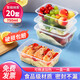 優(yōu)奧（YOUAO）一次性飯盒長方形透明塑料快餐盒加厚帶蓋打包盒餐具20套裝750ml