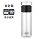 哈爾斯玻璃杯水杯雙層男2024新款耐高溫杯子茶水分離杯大容量便攜泡茶杯 黑色 300ml