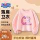 小豬佩奇童裝兒童衛(wèi)衣男童圓領(lǐng)上衣中小童春裝女童長(zhǎng)袖寶寶上衣春季新款 淺粉 120CM