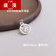 虞漫S999純銀雙面福字吊飾diy足銀送女友閨蜜手鏈項(xiàng)鏈掛件手串配件 福牌