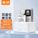 麥沃（MAIWO） 移動硬盤底座 USB3.0外置讀取盒 2.5/3.5英寸SATA串口雙盤拷貝機(jī)筆記本臺式主機(jī)機(jī)械固態(tài)硬盤底座 SATA串口雙盤位硬盤拷貝機(jī) K3072白色