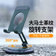 huistand 手機支架桌面款可旋轉折疊通用手機平板鋁合金支架ipad平板支架可升降懶人刷劇直播 魔幻綠款L68X+手機/平板通用