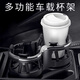 華飾車(chē)載水杯架汽車(chē)出風(fēng)口中控臺茶杯架杯座車(chē)內多功能杯托車(chē)用前排