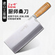 正士作菜刀AUS10三層鋼中式廚師刀家用廚房刀具商用不銹鋼桑刀2號 CS-319桑刀2號