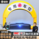 皇馳 車位地鎖車位鎖智能感應(yīng)停車樁車位防占位神器免打孔鋰電池續(xù)航