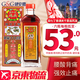 HK香港藥品【香港直郵 正貨免稅】 新加坡星加坡鴻威金波士活絡(luò )油原裝進(jìn)口 降龍十八虎蛇坐骨痛特靈 田七丁香降龍十八虎蛇通關(guān)千里追風(fēng)油40ml
