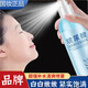 形象美玻尿酸小分子補水噴霧保濕爽膚水精華原液滋潤緊膚細膩毛孔濕敷水 2瓶裝【到手四瓶】