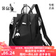 袋鼠（KANGAROO）輕奢品牌網(wǎng)紅雙肩包女2024七夕百搭旅行大容量背包韓版休閑書(shū)包女 黑色
