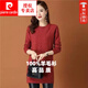 皮爾卡丹（pierre cardin）毛衫中長款毛衣女秋冬百搭針織打底衫毛衣圓羊絨打底衫 磚紅 M 100-110斤
