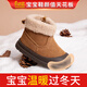 奇諾鼠【官方正品】寶寶雪地靴兒童短靴防滑加絨保暖男女?huà)胲浀锥久扌?黃色 23 碼(適合腳長(cháng)13.7-14.2cm)