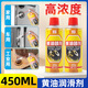 廣合黃油噴劑液體耐高溫汽車(chē)用品門(mén)鎖軸承齒輪異響機械潤滑劑油脂噴霧 【450ML大容量】黃油噴劑1瓶
