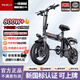領(lǐng)航者小牛折疊電動(dòng)車(chē)代駕專(zhuān)用超長(cháng)續航新國標自行車(chē)成人小型電瓶代步單車(chē) 豪華版-汽車(chē)電芯-40A純電≤120KM