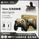 XBOX微軟原裝xbox series無(wú)線(xiàn)手柄XSX精靈秘語(yǔ)Steam電腦藍牙PC控制器 Series暗影鎏金+接收器+電池組