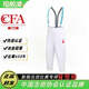 司帕凌新規450N900N擊劍服2024CFA兒童成人比賽擊劍保護服花劍佩劍重劍 450N背帶褲右手（左手請備注） 38
