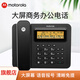 摩托羅拉（Motorola）電話(huà)機座機 固定電話(huà) 大屏幕  高清免提 語(yǔ)音報號 雙接口   無(wú)繩子母機無(wú)線(xiàn)電話(huà) CT260黑色