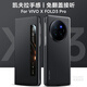 無垠境【商務(wù)系列】適用于vivoxfold3手機殼新款智能磁吸翻蓋式皮套xfold3pro折疊屏輕奢全包防摔保護套 【商務(wù)黑】智能磁吸翻蓋皮套 VIVO XFold3 Pro