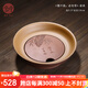 宏中 紫砂壺承干泡臺手工養(yǎng)壺托盤茶道具零配件精品干泡茶盤壺墊 《德不孤必有鄰》壺承-原礦紫泥