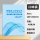 偉城紙業(yè)待跟進(jìn)工作筆記本客戶(hù)跟進(jìn)記錄每日跟蹤日志日常工作跟進(jìn)記錄工作計劃工作效率手冊工作任務(wù)本定制 待跟進(jìn)工作筆記本 10本裝