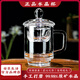 enslife安享生活原礦水晶杯帶把手茶杯老板杯帶蓋水杯高端男士泡茶杯茶器 【帶水晶茶漏】茶水分離款 400毫升