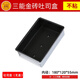 三能（SANNENG） 器具DIY烘焙模具 SN2092 金磚土司盒家用吐司面包模具 不沾 SN20921/320g金磚吐司盒（無(wú)蓋）