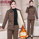 俞兆林錦久媽媽冬裝棉衣棉褲套裝中老年女碎花棉服加絨保暖兩件套奶奶裝 咖啡色 2XL (建議105-120斤)