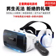 Olive Leaf2024新款10代VR眼鏡玩游戲身臨其境4D玩具3d眼鏡vr虛擬眼鏡頭戴式 【新店沖量】活動(dòng)有限 VR+手柄+吃雞+耳機(jī)+海量游戲電影
