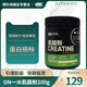 肌肉科技黑標(biāo)肌酸粉300g一水肌酸健身增肌粉男增強(qiáng)爆發(fā)力耐力歐普特蒙ON 200g肌酸【國標(biāo)版】