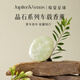 Jupiter & Venus新山玉車(chē)載香薰出風(fēng)口固體汽車(chē)香氛新車(chē)禮物送朋友生日伴手禮