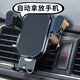 優(yōu)米帕手機支架車載導(dǎo)航橫豎不擋充電口手機支架汽車出風(fēng)口專用導(dǎo)航固定 新升級條紋款【加厚加固