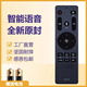 康聯(lián)諾海爾電視智能語(yǔ)音遙控器HTR-U10 LS48AL88U61 LQ55AL88M52 LS48/55AL88U51 LS48/55AL88G51 HTR-U10有硅膠套